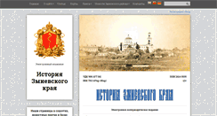 Desktop Screenshot of colovrat.at.ua