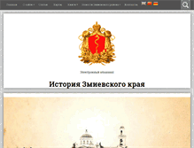 Tablet Screenshot of colovrat.at.ua